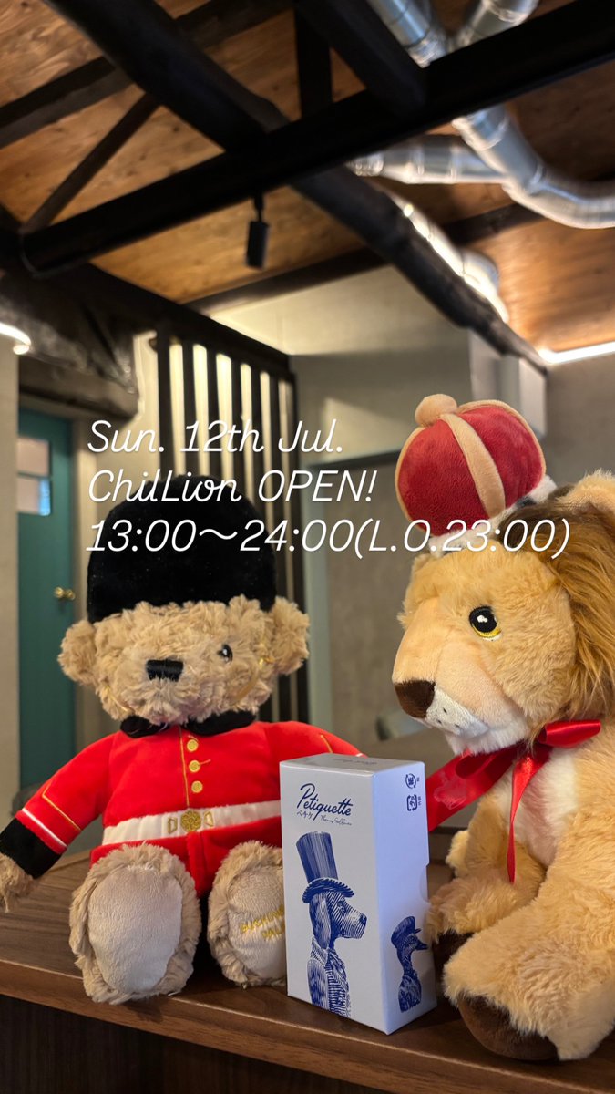 shisha_chillion's tweet photo. 7/12(日)
ChilLionオープンしました。

TEL:070-6593-0237
13:00〜24:00(L.O.23:00)

#シーシャ #シーシャバー #シーシャカフェ #シーシャラウンジ #福岡シーシャ #シーシャ専門店 #水タバコ #水タバコカフェ #水タバコバー #shisha https://t.co/ZYrKYf01wa