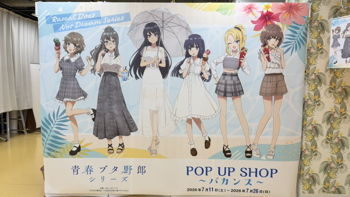 ブタアート 値下げしました 青ブタ POPUPにきた！！！