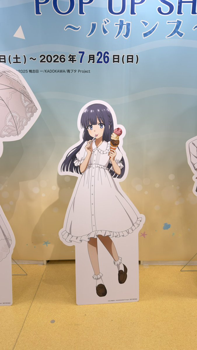ブタアート 値下げしました 青ブタ POPUPにきた！！！