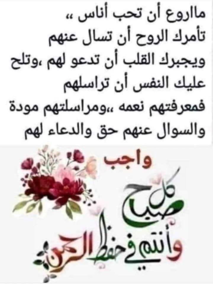 BrigadierZarad's tweet photo. @alsuhaad https://t.co/BqzxbLilyA