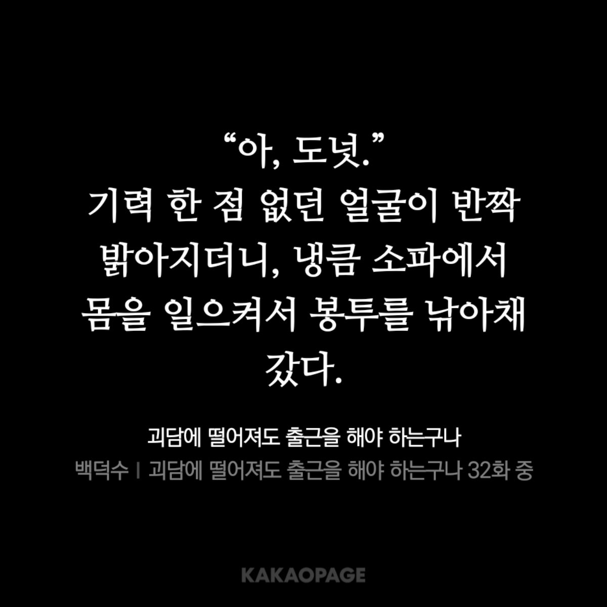 mango_imm's tweet photo. 이부분 제삼이 진심 너무 귀여움 https://t.co/RojTrZ61dy