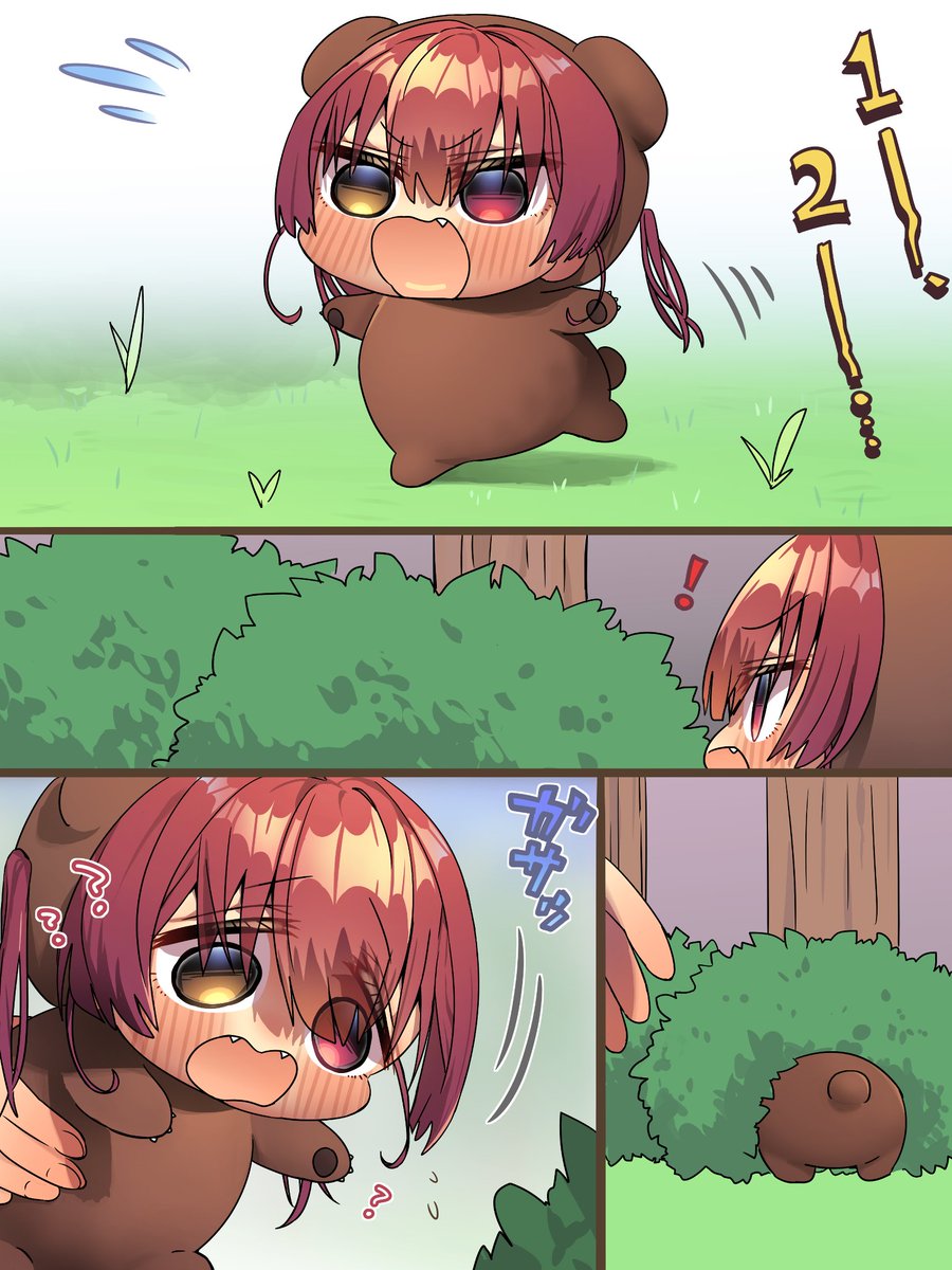 uryuuminene18's tweet photo. かくれんぼに自信があるクマリン https://t.co/Sq6OCoJ24S