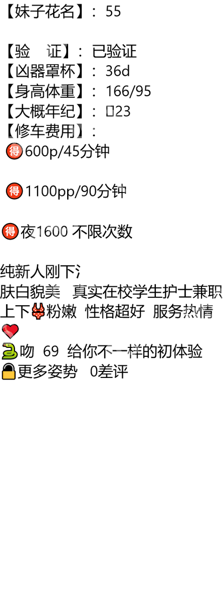billuroglu's tweet photo. 琏係👉🏼❌：@abigailprieto81（失联看主页第一条帖子，转发或者截图页面可效率通过）

#大兴安岭

我曾路过你的心，不是我不想停留，而是你不肯收留。

大兴安岭地区塔河县塔河站(进站口) https://t.co/Kvqgr8rh48
