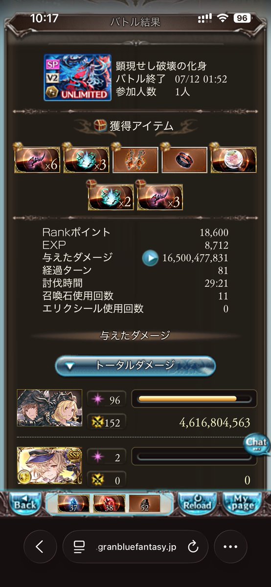 ハルカ tweet media