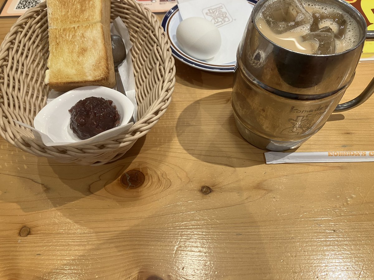 qna_uma's tweet photo. モーニングチャレンジ成功 https://t.co/lv0s197BuV