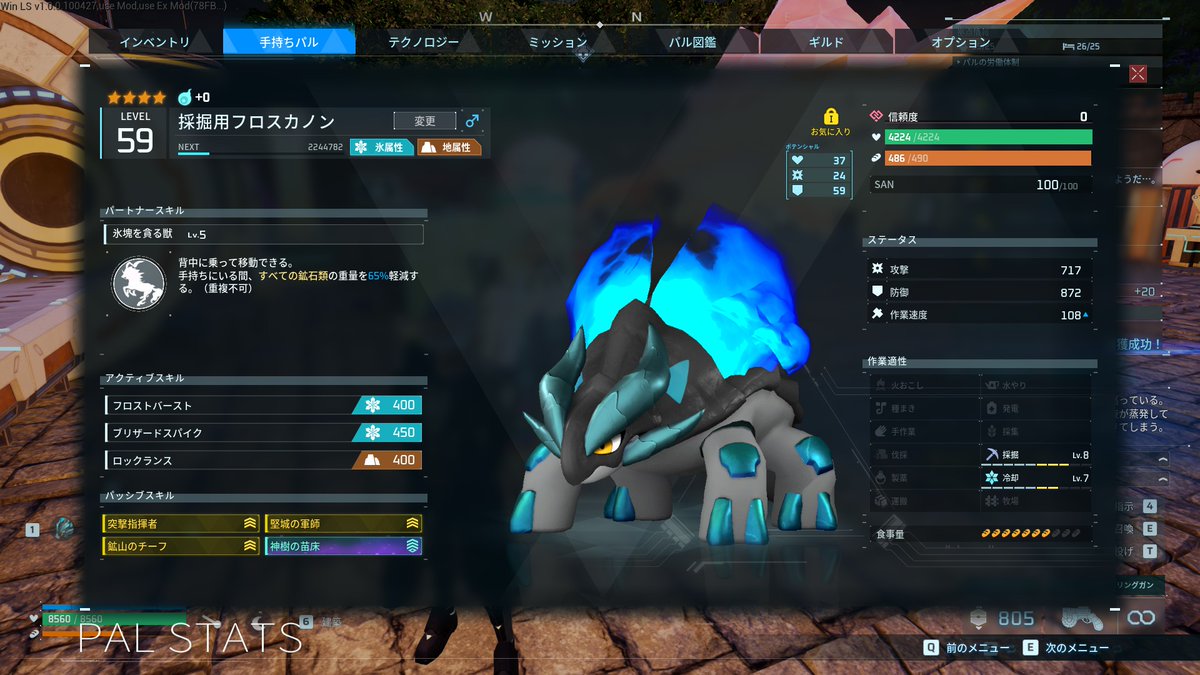 Tom01_Gaming's tweet photo. ボルカノンとフロスカノンを組み合わせると鉱石系の重量を""100%軽減""できる
大人気のパルキサイトもインベントリの数だけ持てるように

こんな感じで重複不可と書いてあるスキル群でも別パル同士なら重複するのは覚えておくべき
#パルワールド #Palworld https://t.co/seDA7W5bmQ