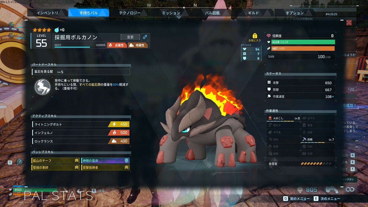 Tom01_Gaming's tweet photo. ボルカノンとフロスカノンを組み合わせると鉱石系の重量を""100%軽減""できる
大人気のパルキサイトもインベントリの数だけ持てるように

こんな感じで重複不可と書いてあるスキル群でも別パル同士なら重複するのは覚えておくべき
#パルワールド #Palworld https://t.co/seDA7W5bmQ