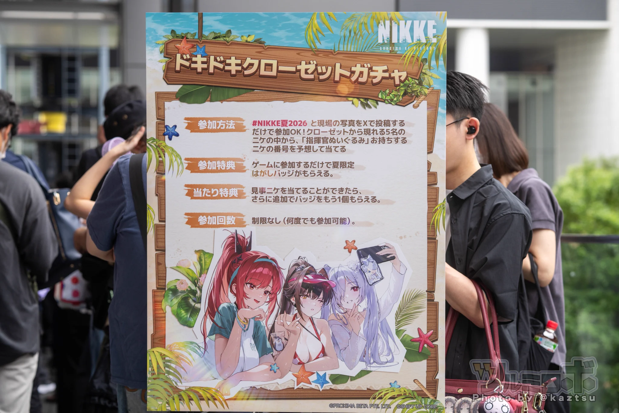 勝利の女神 NIKKE 缶バッジ ドキドキ止まらない夏の旅in秋葉原 HM_aBEZakAASR3T?format=webp&