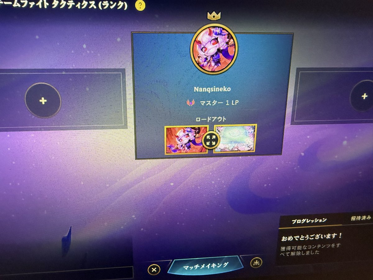 ななし tweet media