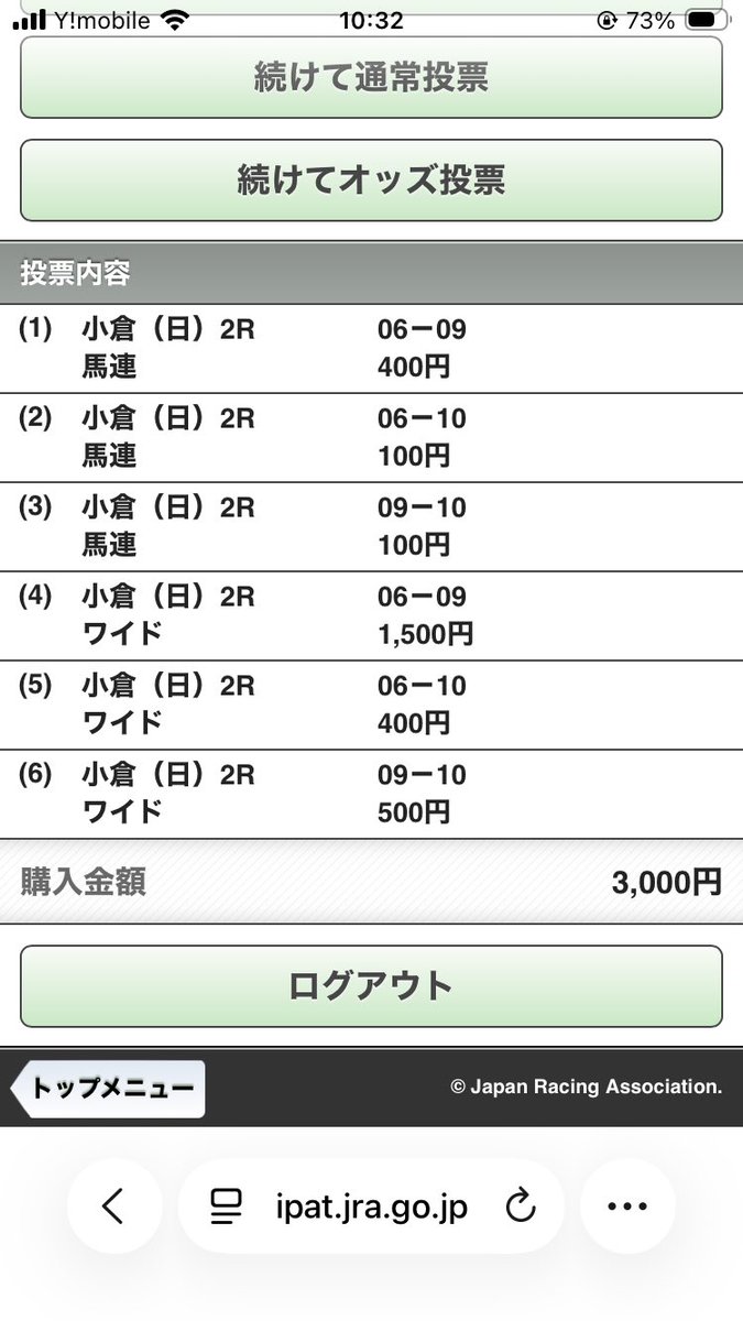deachi_gaming's tweet photo. 変なところで完璧予想してしまった https://t.co/dYImfd1O7U