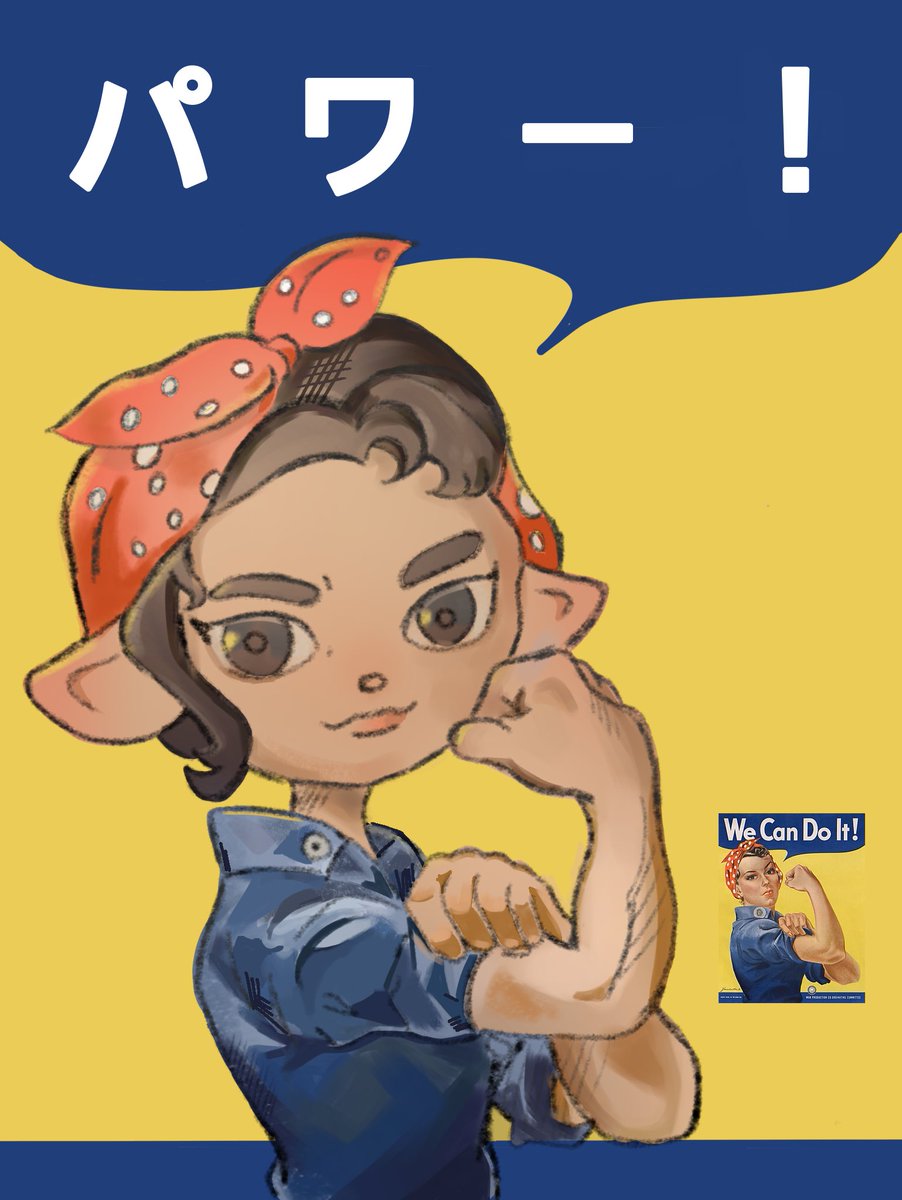 soocolat's tweet photo. Go team power. Inspired by this old poster https://t.co/XMbtocH4Cs