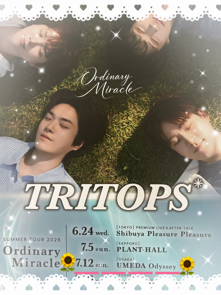 ponmama2's tweet photo. @wgoni_tritops @ilgun_n @JJangNew 
안녕하세요 🥰좋은 아침
어젠 오사카 모리노미야 리리이베 🎵🎵
수고했어요🙇‍♀️
오늘은 《Ordinary Miracle》　오사카 공연
화이팅❣️
오늘도 신나게 가세요 🥰 https://t.co/s9sU8SIPYd