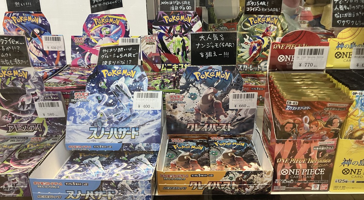 ポケモンカード コレクターアイテム激レアカード大量セット 🚨激アツBOX・パック大量展開中🚨 今じゃ簡単に見かけないBOXやレア