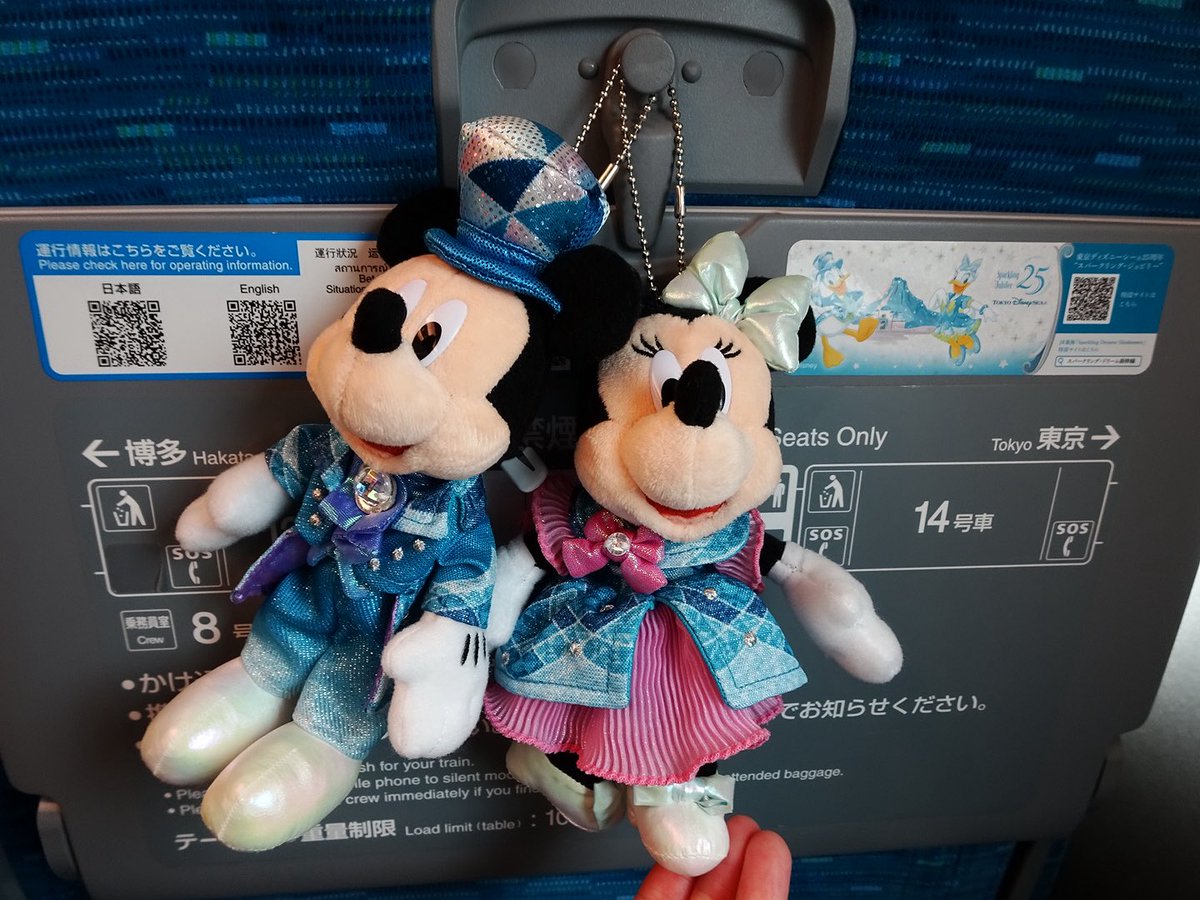 akubi225's tweet photo. A sparkling jubilee〜
東京ディズニーシー〜✨
幸せだー https://t.co/70uap6rxIO