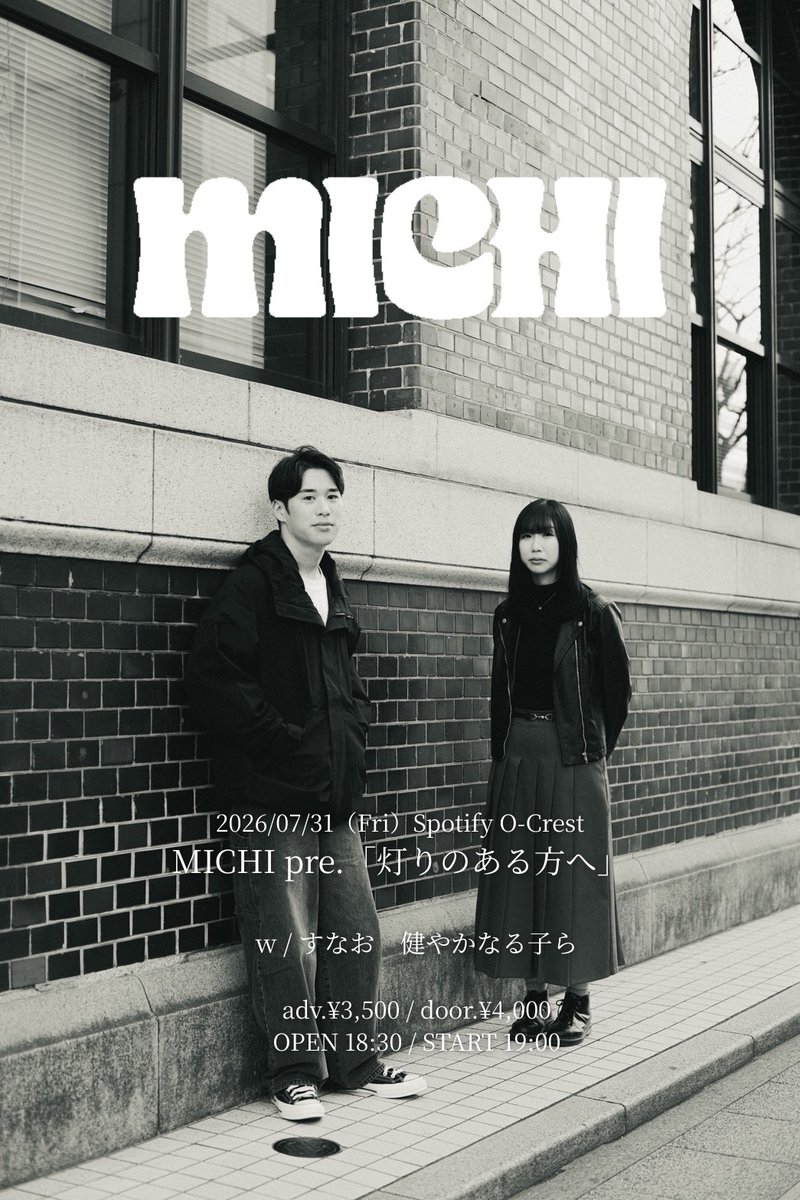 MICHI (@MICHI_jp_) / Posts / X