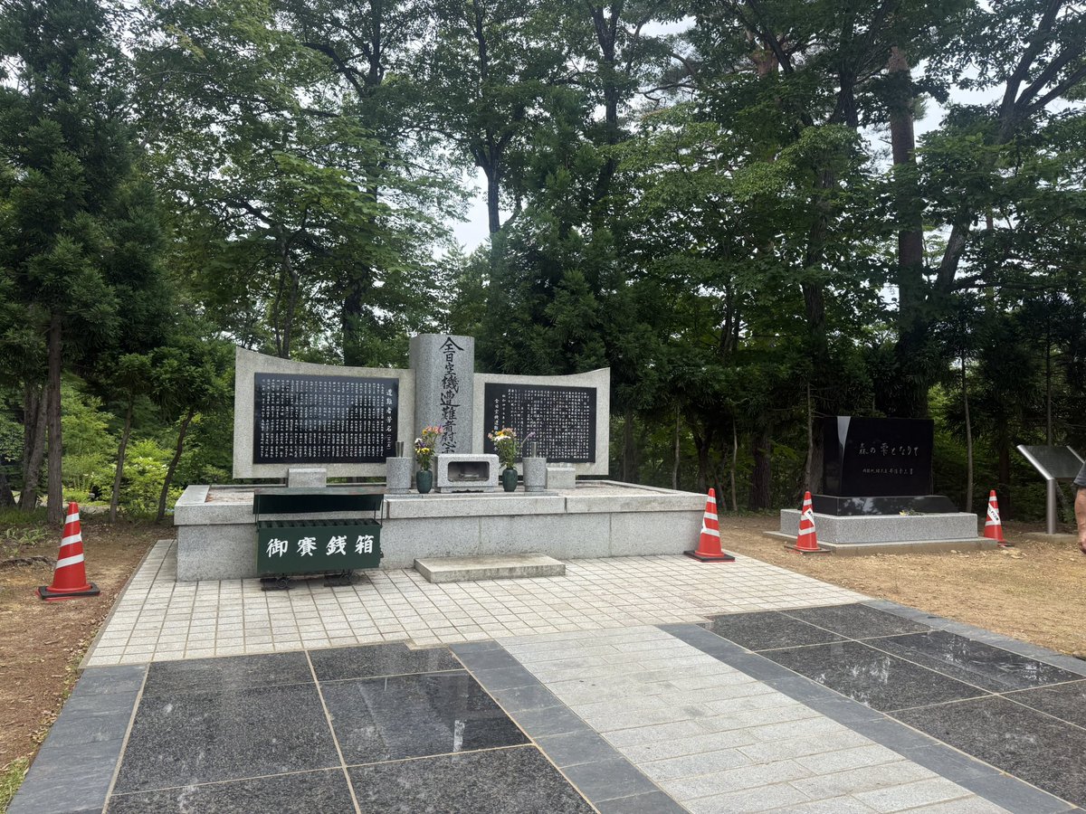 mamacchiro's tweet photo. ぱぱっちろと岩手県雫石の
森のしずく公園に行ってきたよ
#空の安全を願って

階段がね
キツくてね
今日は筋肉痛😂 https://t.co/YwYUW4e8uo