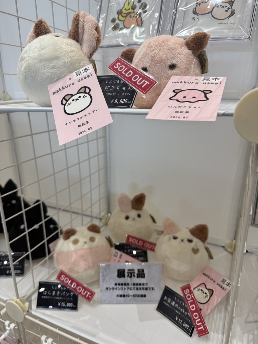 makkuro usagi®︎ (@makkuro_usagi_h) / Posts / X
