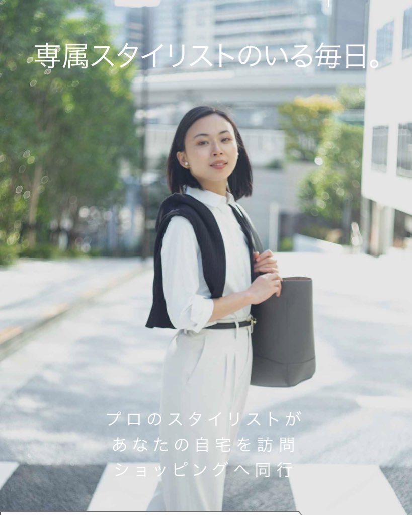 _STYLISTE_'s tweet photo. 【オフィスカジュアルが苦手】

／

この猛暑の夏の
服選びどうしたらいい？

＼

  ＼AIには答えられない／
  「人生が変わる買い物体験」

　　プロの買い物同行
　 ショッピングアテンド

服装の専門家スタイリストが
   『服選びの答え』を提案

#オフィスカジュアル 
#ビジネスカジュアル https://t.co/9QZLzRNs2x