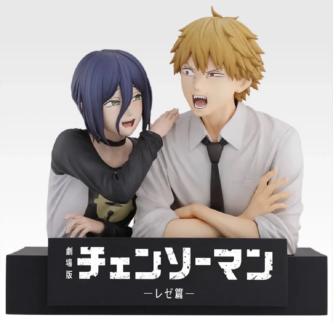 アソート情報！！ 一番くじ 劇場版『チェンソーマン レゼ篇』第2弾