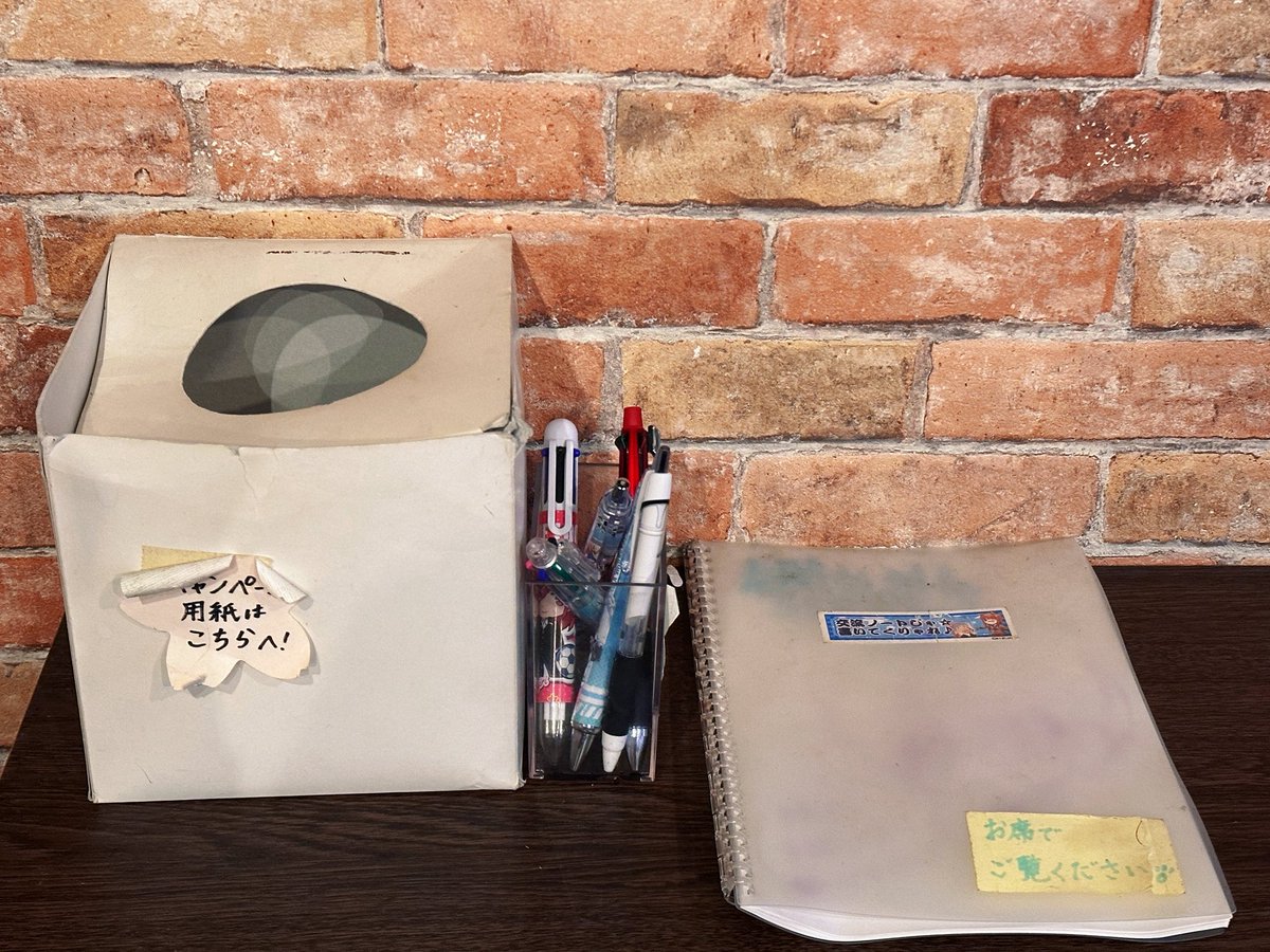 NewType新宿@素晴らしき日々コラボカフェ7/11~8/2 tweet media