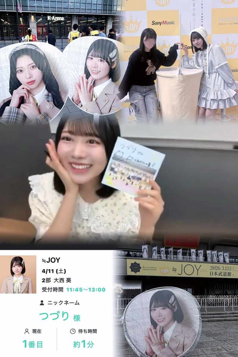 つづり tweet media