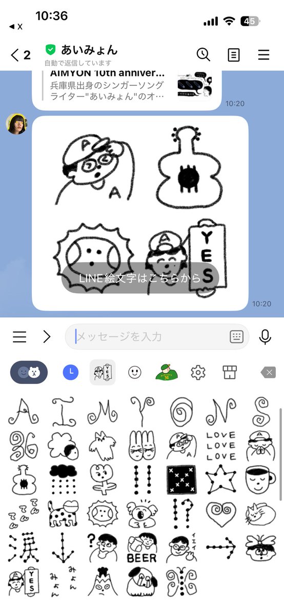 96myoon's tweet photo. @AimyongStaff かった♩ https://t.co/FW0nd98jb9