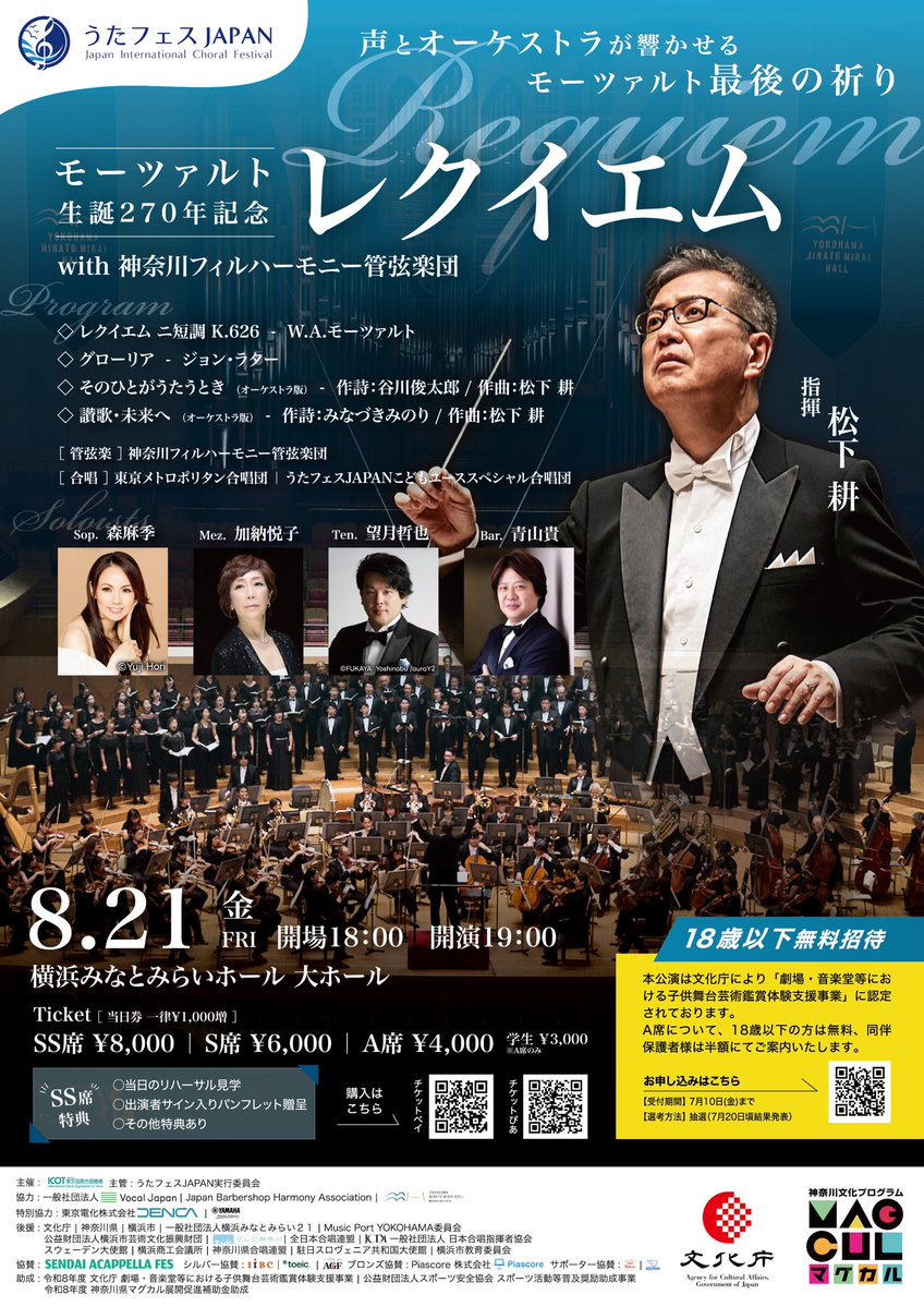 ono413e's tweet photo. 今日はモツレクの先生練習のため日帰りで東京向かいます

交通費と先生練で得られる充足感を天秤にかけた結果、余裕で新幹線飛び乗った https://t.co/yQSYcAhGNL
