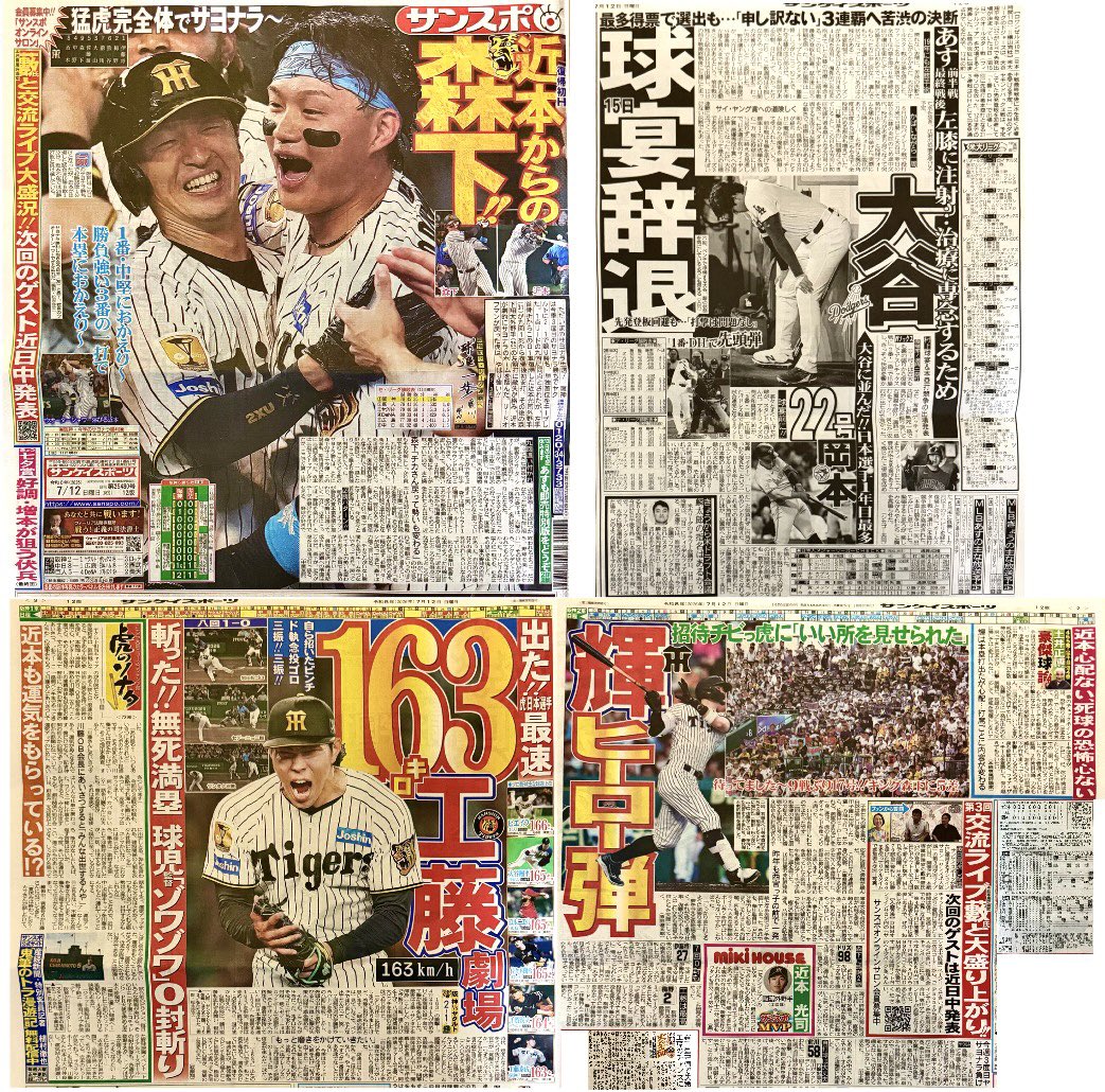 kkkuzuno's tweet photo. もーにんぐ。
&amp; 今朝のスポーツ紙(サンスポ)。

#もーにんぐ
#茨木FREDS https://t.co/NV527Av4CM