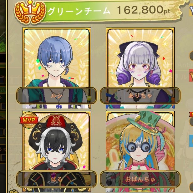 Rushidaze's tweet photo. 人数差倍以上あるコミュバトに勝てたり旬も一位取れてハッピーサタデー🥳 https://t.co/uNOt8PcvmB