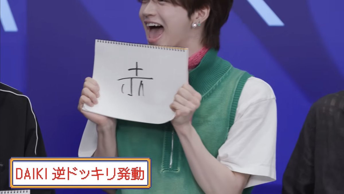 sekai101_'s tweet photo. ほんとにネ申🌟⟡.·*.回だったな🥺💞‍ｗｗｗ‍ｗｗｗ
大樹が赤‼️‼️って出したときは私もビビり散らかした https://t.co/oWZ8L8irjT