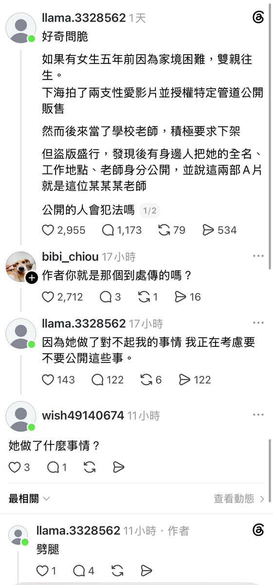 dryadb43738's tweet photo. 「因為有一個女生劈腿，所以我要去散播她過去拍攝的性影片，我這樣會有觸法疑慮嗎？」
「她甚至現在是當老師欸，必須要讓所有的家長都知道她的性影片，這是公益行為，不然是要怎麼教小孩。」

我看你的行為我比較慶幸不是你在教小孩 https://t.co/rfcqHRVcbm