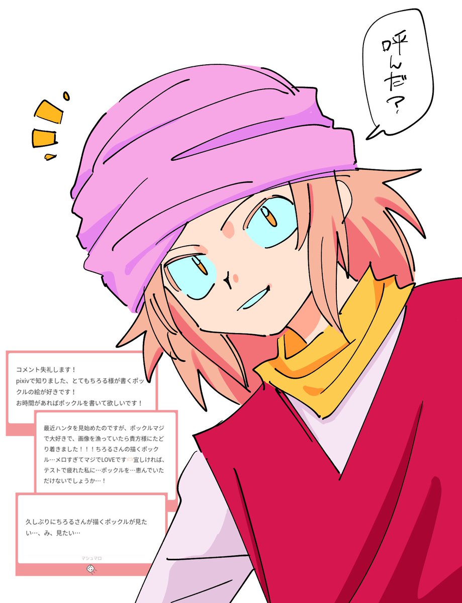 ちろる (@PN_crr) / Posts / X