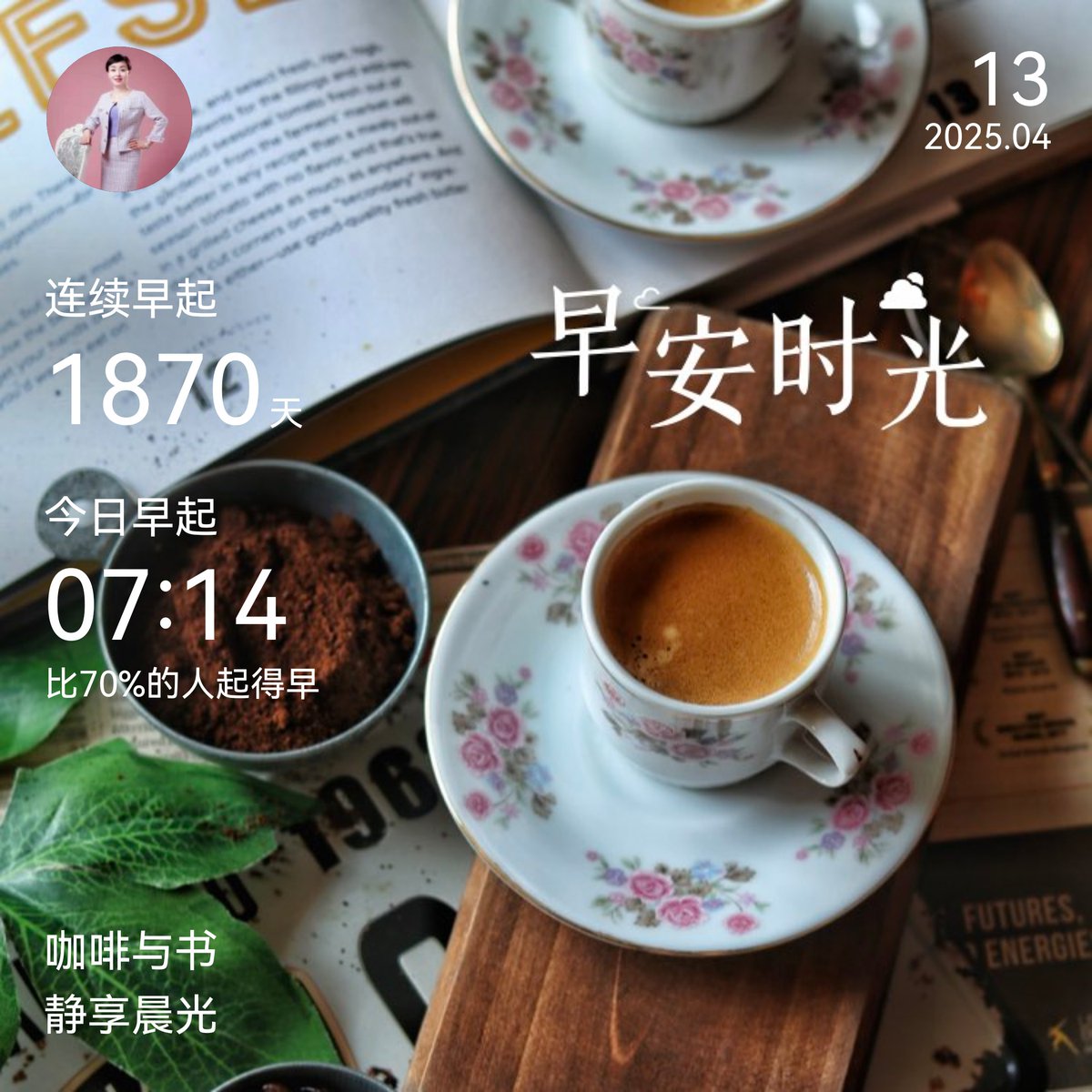 KnappJonas's tweet photo. Got up just in time for golden-hour coffee + a warm croissant—today’s small win tastes like joy. https://t.co/xWvClrc2gD