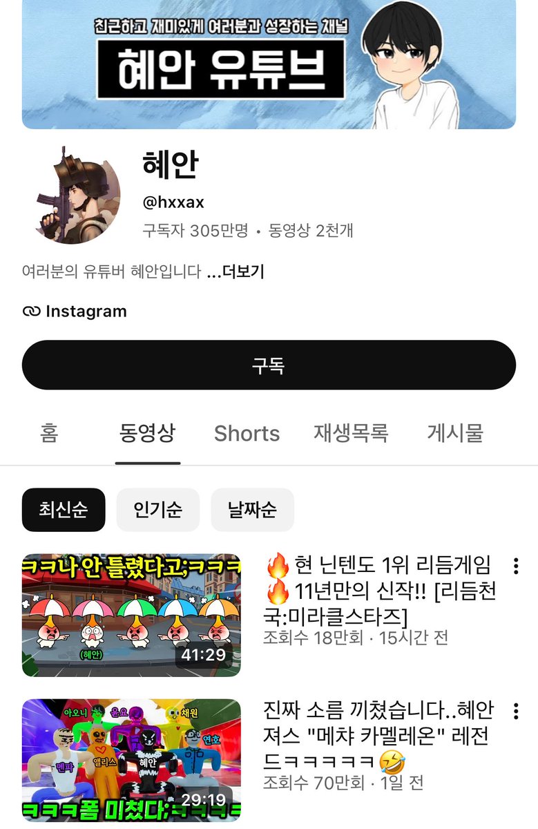 빚갚는미친개 tweet media