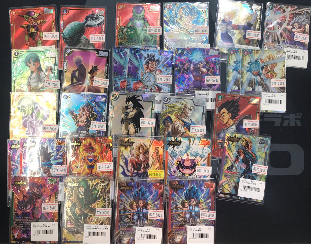 ドラゴンボールカード何でも質問していいよ ドラゴンボールスーパーカードゲーム フュージョンワールド 販売情報