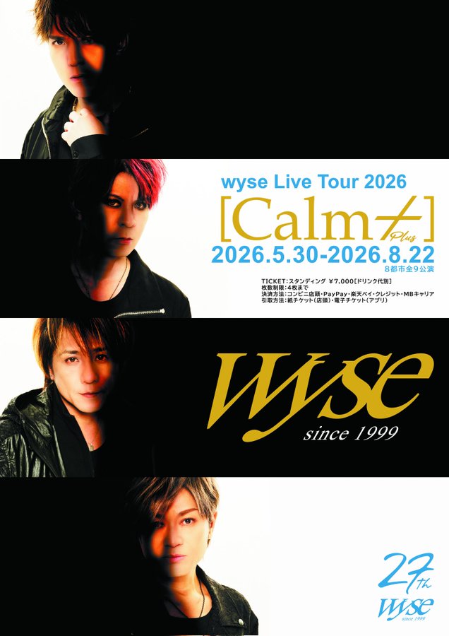 wyse (@wyse_official) / Posts / X