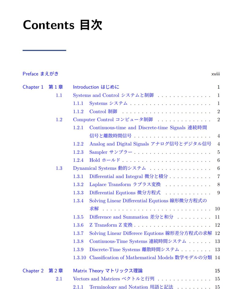 moccos_lab's tweet photo. 和英表示が不十分だった箇所を修正した https://t.co/7cLyosWJeY
