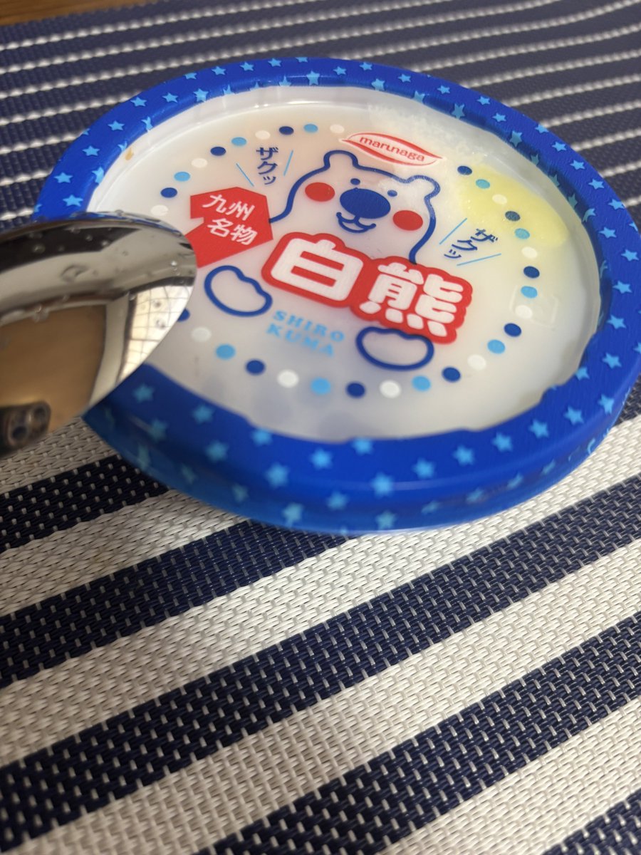 noko1014P's tweet photo. しろくまを食べます🐻‍❄️ https://t.co/qNtn2UImOJ