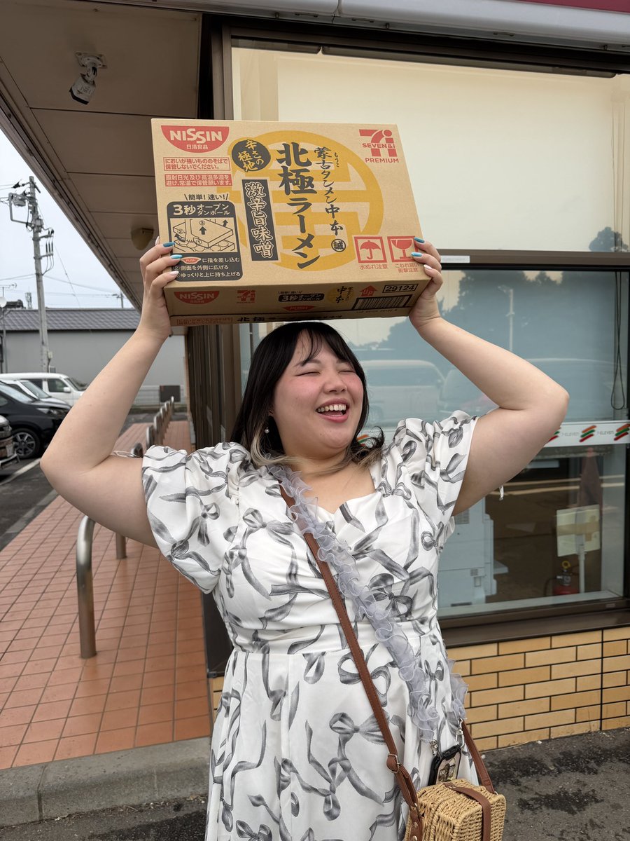 na_can19's tweet photo. へへ♡買っちゃった♡
 #ぽっちゃり女子  #北極らーめん https://t.co/PuvyAqgUNz