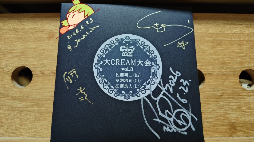 duralumin5's tweet photo. R8年6月23日(火)　茨木JACKLION
大CREAM大会西ツアーの大阪！「 We're Going Wrong 」大CREAM大会が演奏してるところ観られたの初めてかもしれない！新しい新作CD-Rも格好良かったり面白かったりで忙しい！笑めちゃくちゃ楽しくてめちゃくちゃ格好良かった！ https://t.co/Z7mXRBCmSC