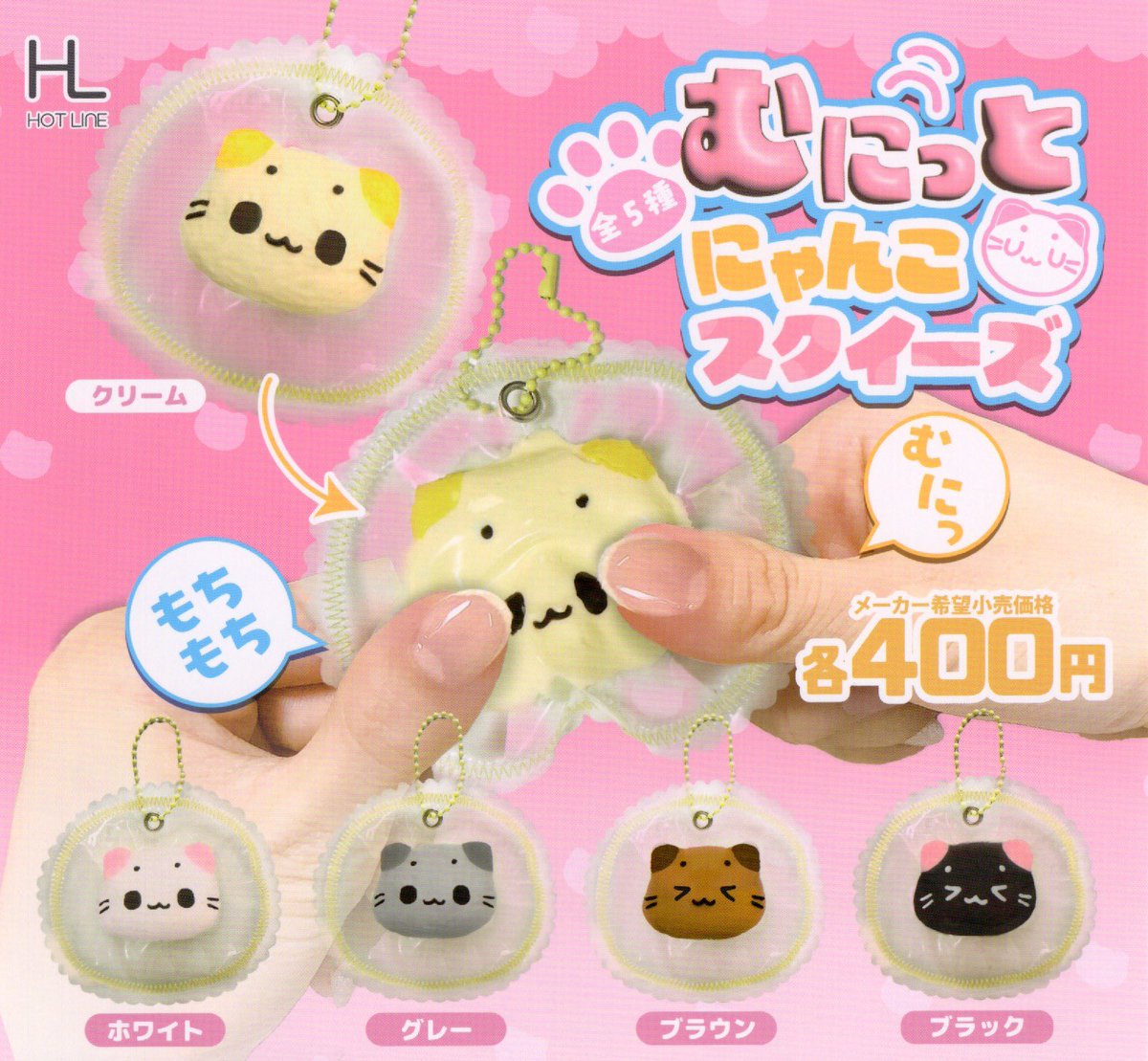 🆕7/12(日)本日入荷情報②🌈 ⚪️エンジェルブルー マチ付きクリア
