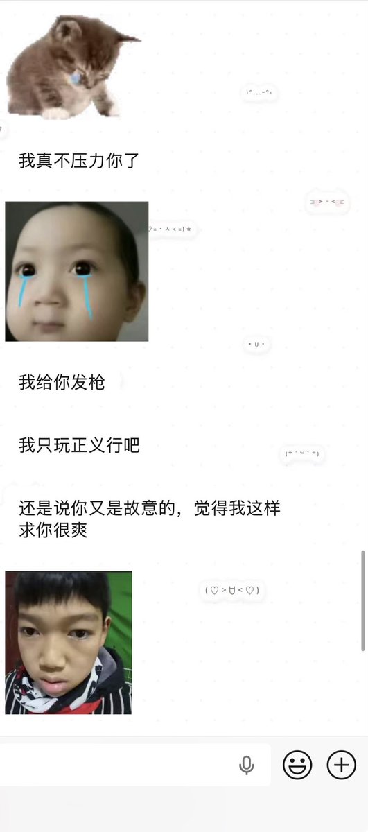 renjunzhuyi's tweet photo. 卧槽我他妈的 https://t.co/ZZtbcM9k2g
