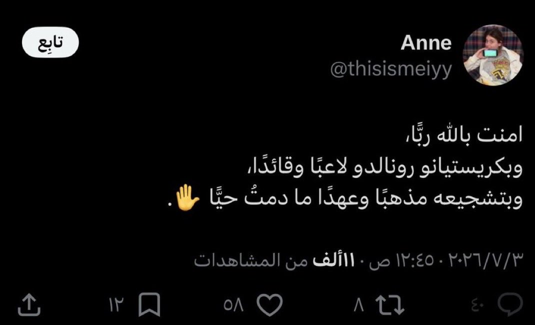 tx86n's tweet photo. @thisismeiyy المتحدثه: https://t.co/yBqF6Auvgn