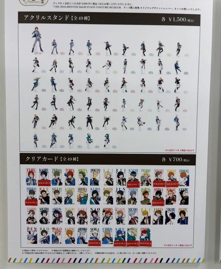 アイドルマスター SideM【ブランド公式】 on X: 