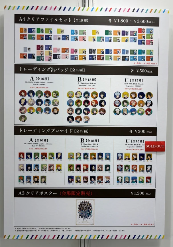 アイドルマスター SideM【ブランド公式】 on X: 