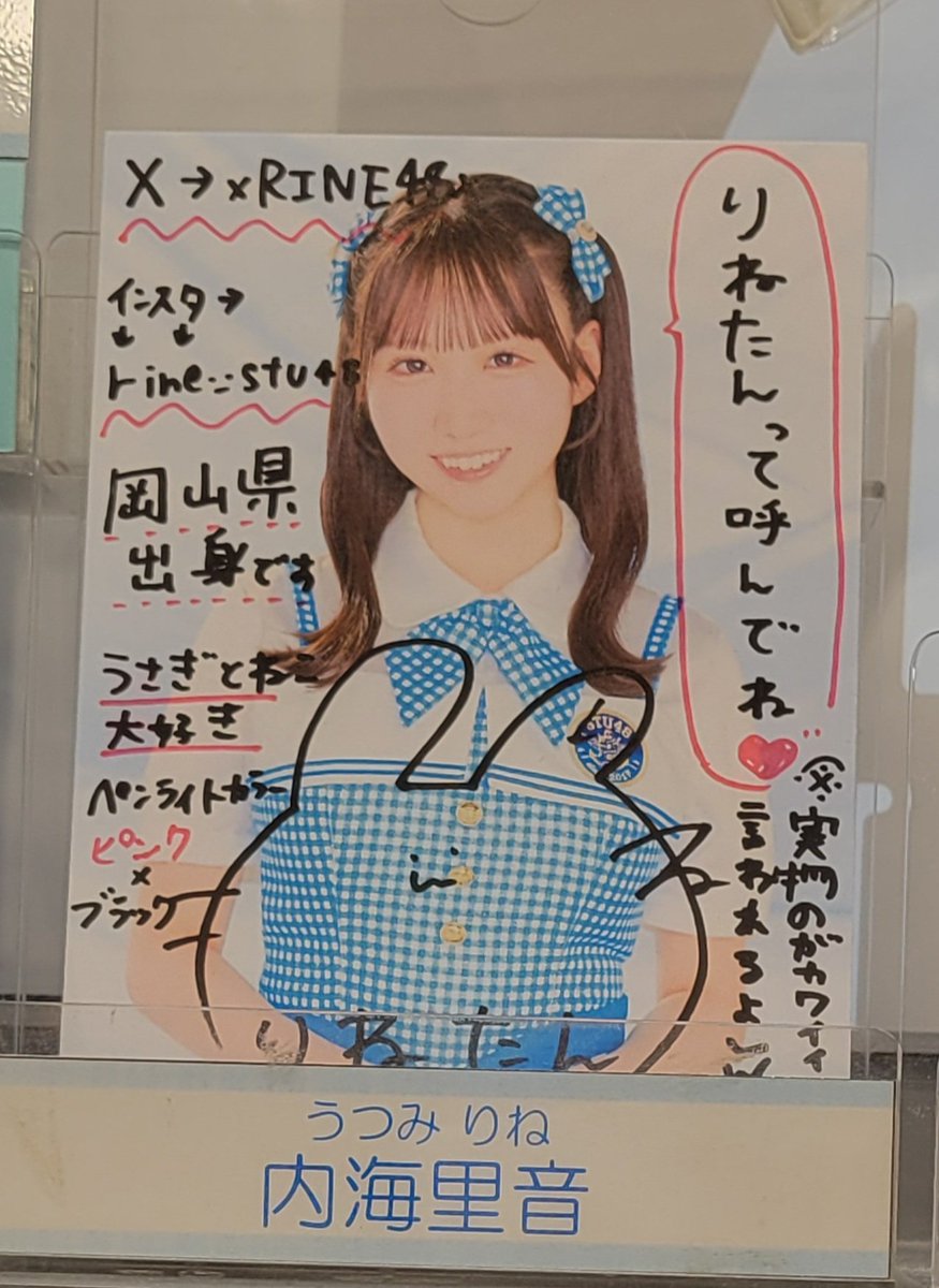 momo_marines's tweet photo. 昨日は、宗雪里香さんの生誕祭を急遽当日券で観覧☆

時間もあったので、事前にタワーレコード広島店さんにも足を伸ばしつつ😊
生誕祭、楽しかった！
しかもドル明け公演は初めてだったので、この機会に入れて良かった♪

出演情報教えてくださった、りねちゃん推しさんに感謝🙇

#内海里音
#宗雪里香 https://t.co/HjomN3vdUX