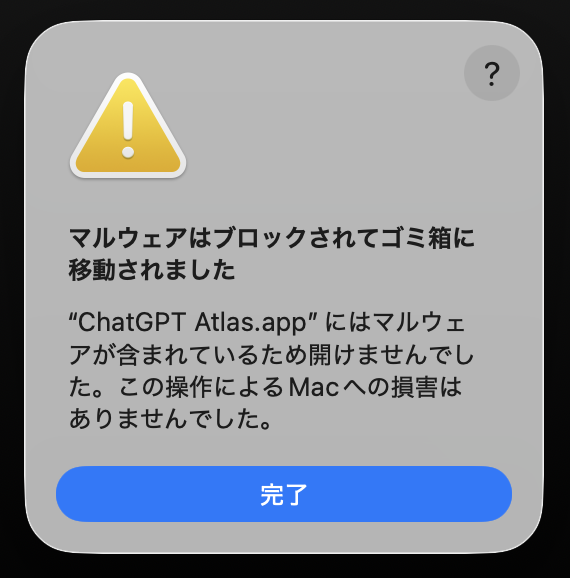 石橋敬太郎 AdRegion Inc. tweet media