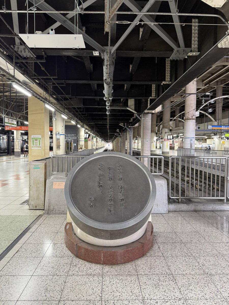 TwentyExpress's tweet photo. さて東へ

ひとりぼっちの常陸行路のはじまり https://t.co/WYcYWuTSZC