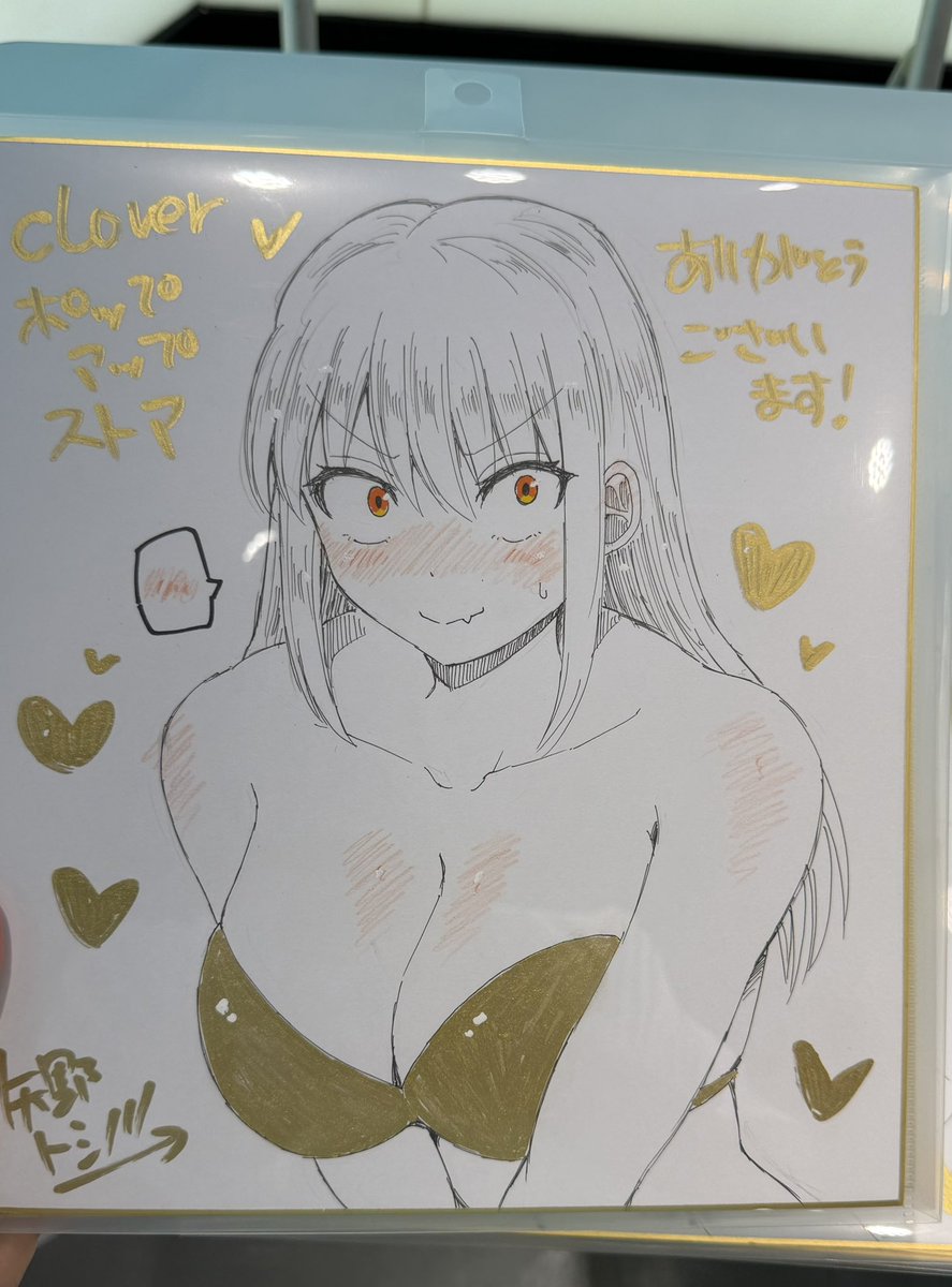 本日の色紙です！ #cLover渋谷ポップアップ