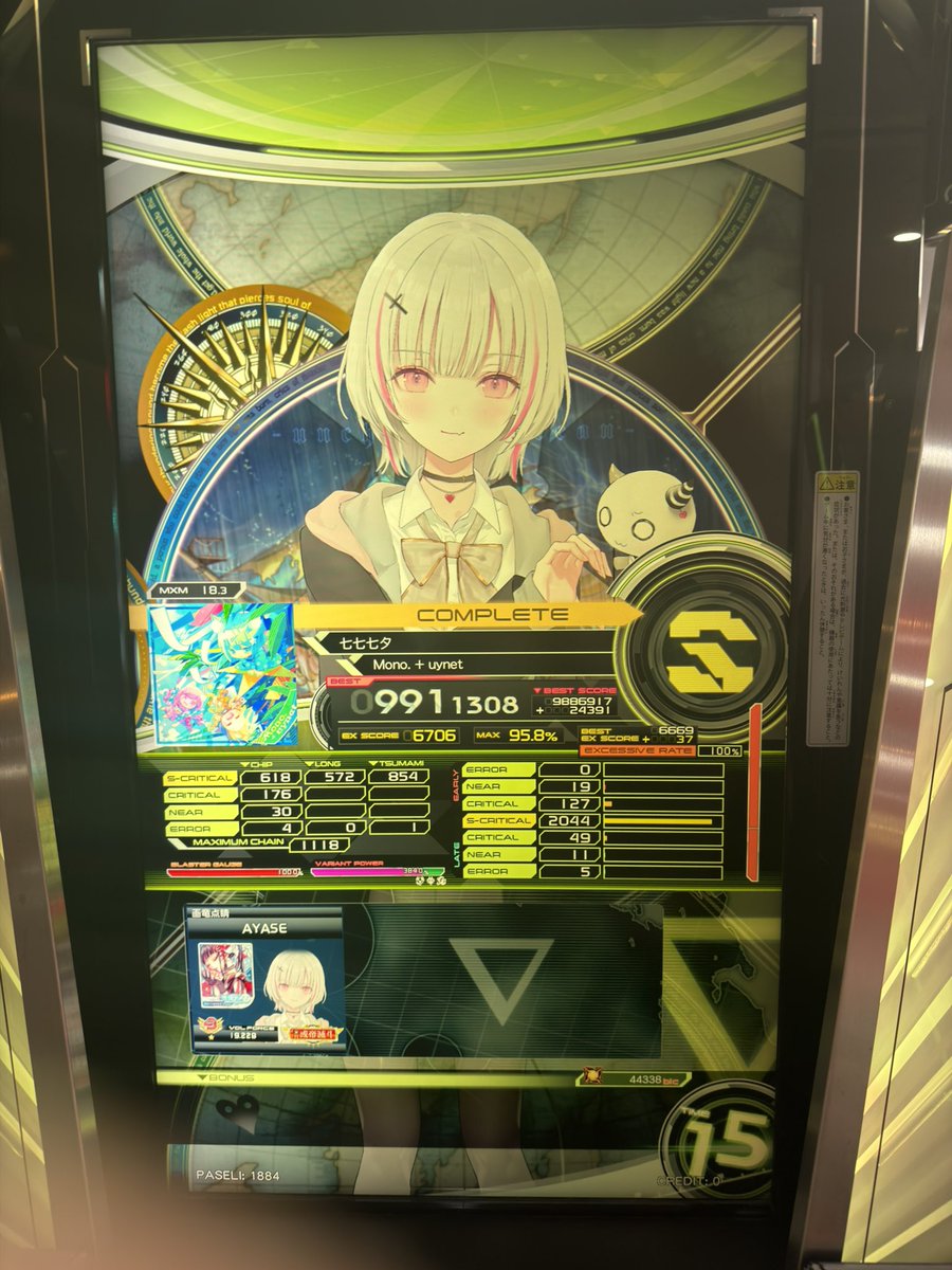 qyase13's tweet photo. 激アツ https://t.co/IvPcCrBium